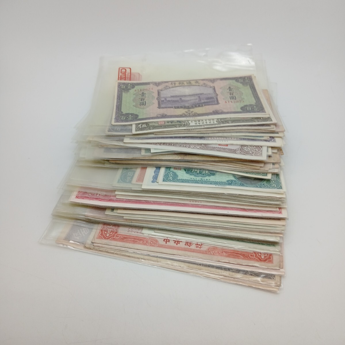 台湾 10圓の値段と価格推移は？｜5件の売買データから台湾 10圓の価値