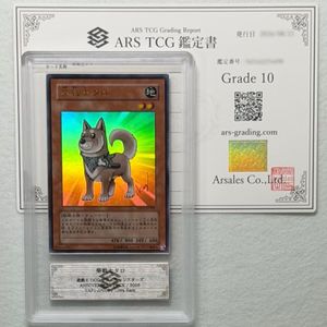 遊戯王 柴戦士タロの値段と価格推移は？｜2件の売買データから遊戯王