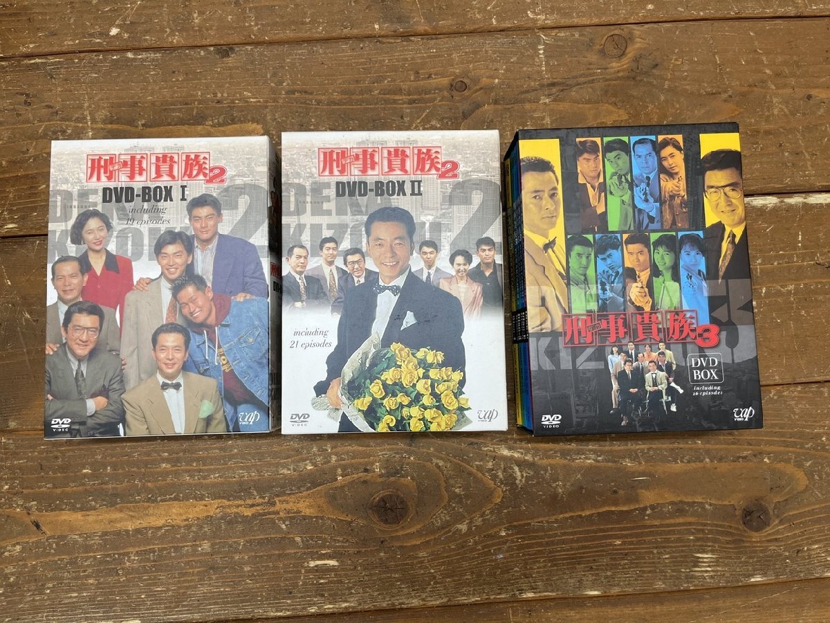 刑事貴族2の値段と価格推移は？｜7件の売買データから刑事貴族2の価値