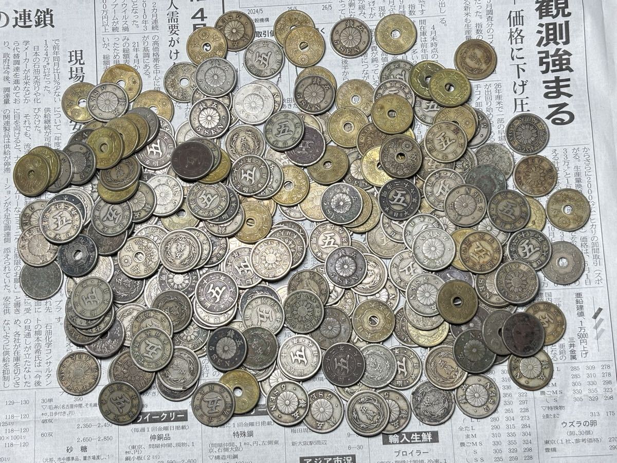 菊5銭白銅貨の値段と価格推移は？｜43件の売買データから菊5銭白銅貨の