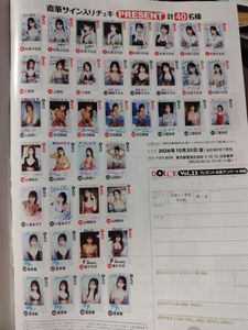 上西 怜の値段と価格推移は？｜196件の売買データから上西 怜の価値が