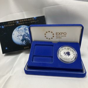 2005年日本国際博覧会 純銀の中古価格は9,157円｜記念硬貨の新品・中古