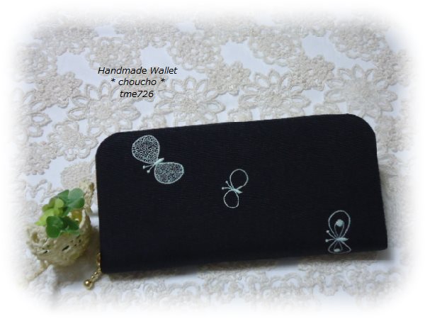 ハンドメイド ・∞・ ミナぺルホネン ・∞・ choucho / 長財布 【公式