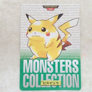 カードダス ピカチュウの値段と価格推移は？｜124件の売買データから