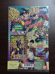 ドラゴンボール カードダス 台紙の値段と価格推移は？｜59件の売買