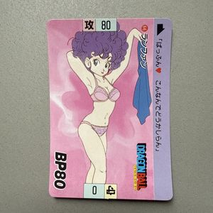ランファン ドラゴンボールの値段と価格推移は？｜8件の売買データから