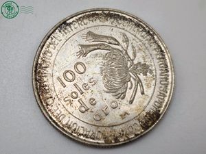 100 soles de oro 日本ペルー修好100周年記念硬貨 銀貨 100 soles de oroの値段と価格推移は？｜6件の売買データから100 soles