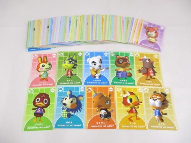 どうぶつの森+カードeの値段と価格推移は？｜12件の売買データから