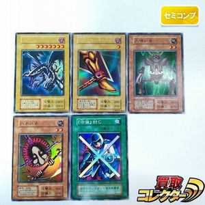 遊戯王 初期 ブースターの値段と価格推移は？｜83件の売買データから