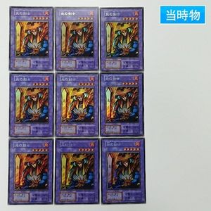 ウルトラシークレットレアの値段と価格推移は？｜10件の売買データから