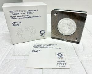 2020年東京オリンピック・パラリンピック競技大会記念 純銀(セット)の