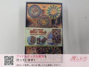ポケモン チップの値段と価格推移は？｜4件の売買データからポケモン