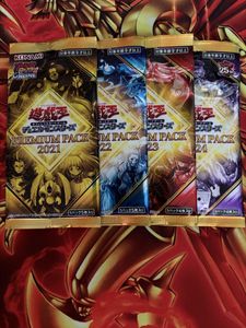 プレミアムパック2 遊戯王の値段と価格推移は？｜26件の売買データから