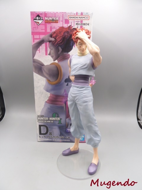 ハンター×ハンター ヒソカフィギュアの値段と価格推移は？｜3件の売買