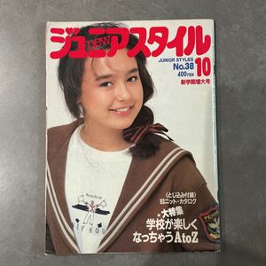 ジュニアスタイルの値段と価格推移は？｜8件の売買データからジュニア