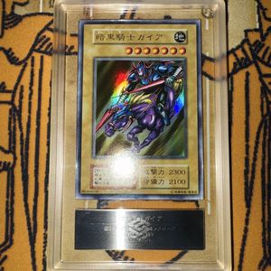 遊戯王 暗黒騎士ガイア 初期の値段と価格推移は？｜19件の売買データ