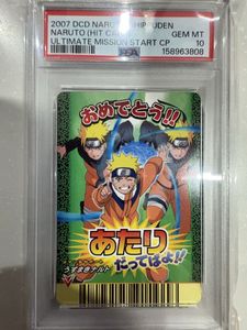 ナルティメットミッションの値段と価格推移は？｜54件の売買データから
