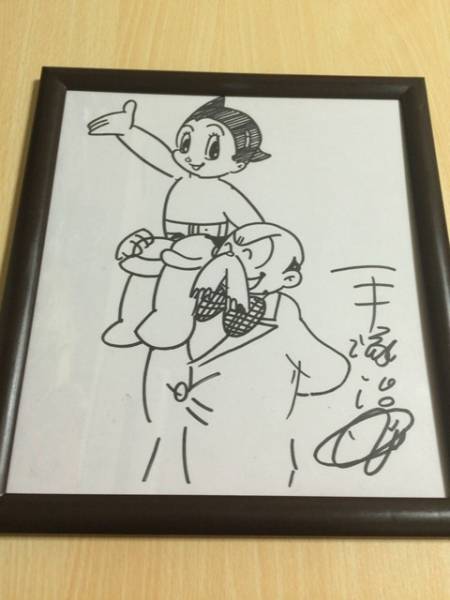 手塚治虫 ヒゲオヤジ 鉄腕アトム 直筆サイン色紙 サイン、直筆画