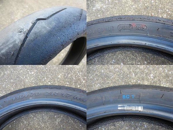ピレリ ディアブロ スーパーコルサ SP V4 120⁄70ZR17 M ◇ピレリ