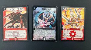 バロム 悪魔神の値段と価格推移は？｜8件の売買データからバロム 悪魔