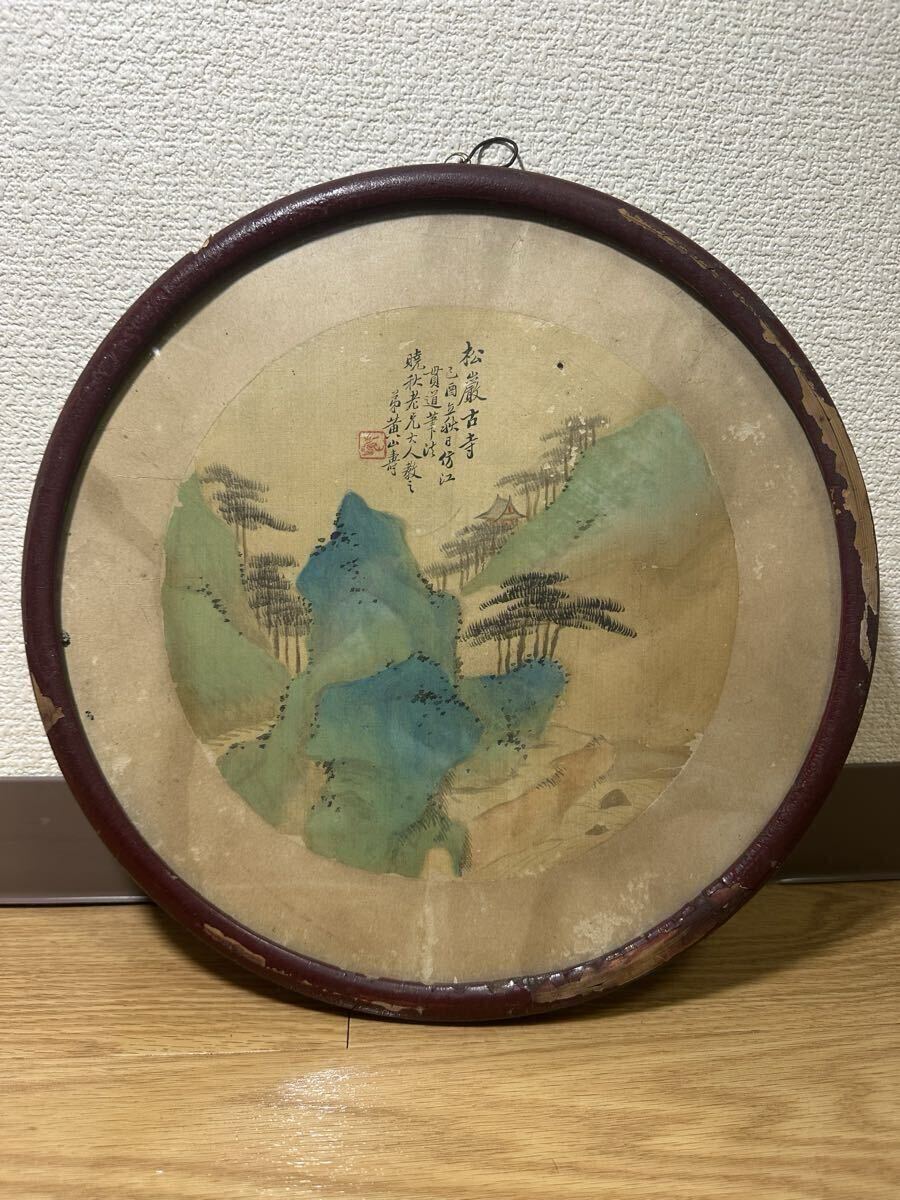 中国 水墨画の値段と価格推移は？｜118件の売買データから中国 水墨画