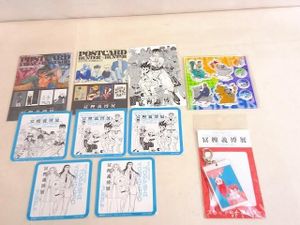 冨樫義博展の値段と価格推移は？｜17件の売買データから冨樫義博展の