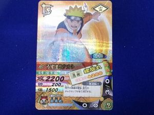 螺旋丸の値段と価格推移は？｜27件の売買データから螺旋丸の価値が