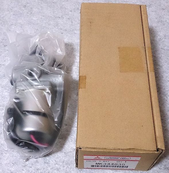 未使用 三菱ふそう 純正 バルブ VALVE 3-WAY MK344835 三菱ふそう 純正