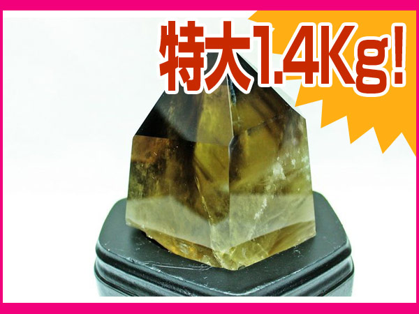 誠安◆特大1.4Kg！虹入りシトリン水晶六角柱[T719-2001]