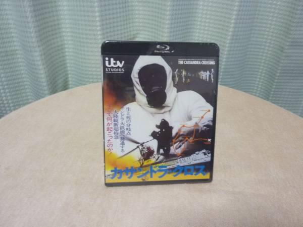 カサンドラ・クロス [Blu-ray] リチャード | 中古DVD・ブルーレイ