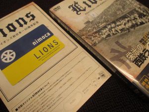西鉄ライオンズのYahoo!オークション(旧ヤフオク!)の相場・価格を見る