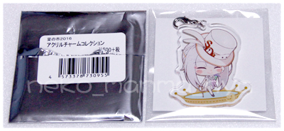 オトメイト 夏の市16 アクリルチャーム Code Realize サン コミック アニメグッズ 売買されたオークション情報 Yahooの商品情報をアーカイブ公開 オークファン Aucfan Com