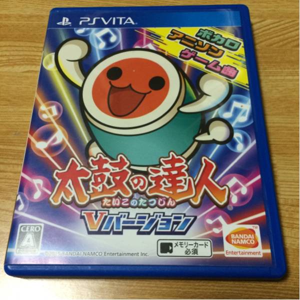 即決 PS VIta 太鼓の達人 Vバージョン