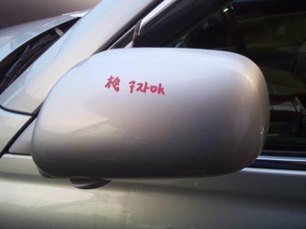 マークX GRX120 左ドアミラー