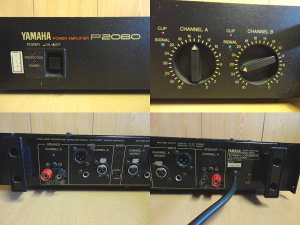 YAMAHA ヤマハ パワーアンプ P2080 通電確認のみ○ YAMAHAヤマハパワー