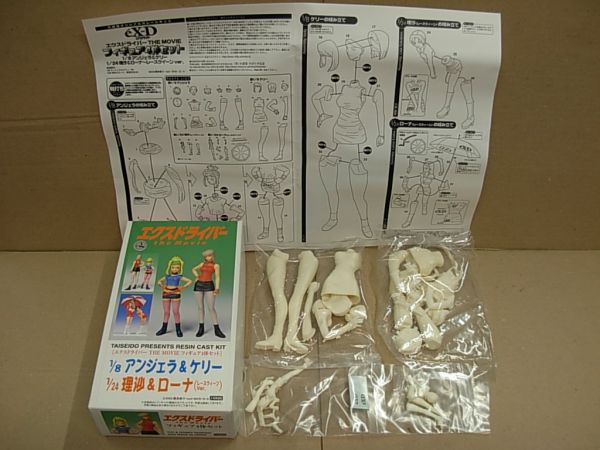 中古 ガレージキット エクスドライバー フィギュア4体セット Yahoo
