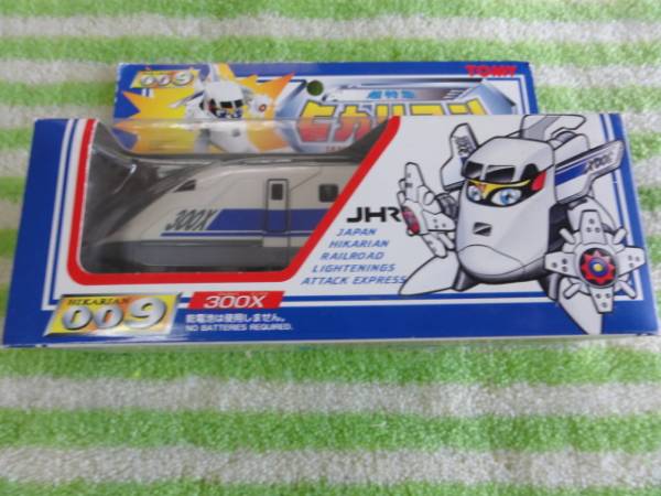 TOMY トミー 超特急 ヒカリアン 009 300X TOMY 超特急 ヒカリアン 009 JHR 300X H01016 TOMY トミー 【公式通販】
