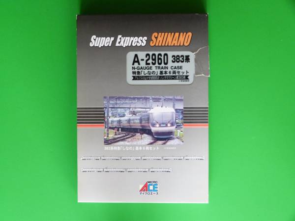 ジャンク MICROACE 383系 しなの 6輌基本セット