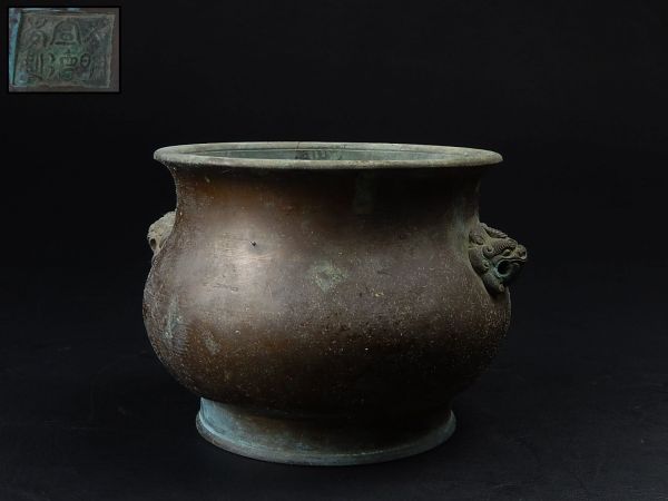 中国古玩 古銅造 獅子耳香炉 大明宣徳年製 時代物 中国古玩 唐物 古銅