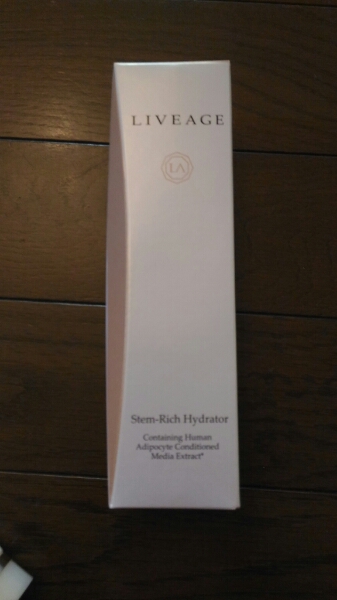 ★INVEL ALIVEN★ 新品 ライヴァージュ 幹細胞化粧水　7割引
