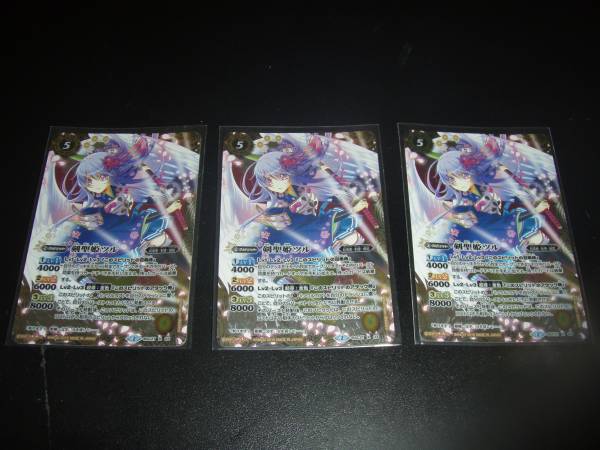 バトスピ 剣聖姫ツル 剣聖姫ツルX バトルスピリッツ メルカリ