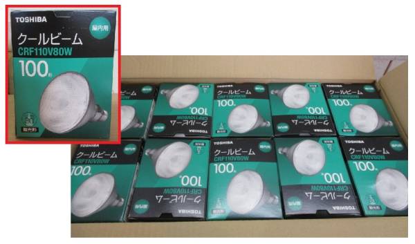 ★大2158東芝 クールビーム 100形 CRF110V80W 屋内用 10個未使用