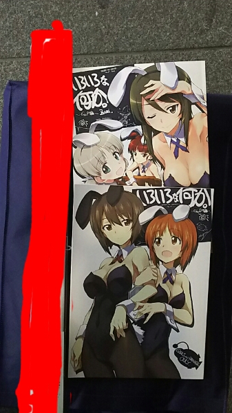 コミケC90 きなこの山 新刊+既刊セット ガルパン 