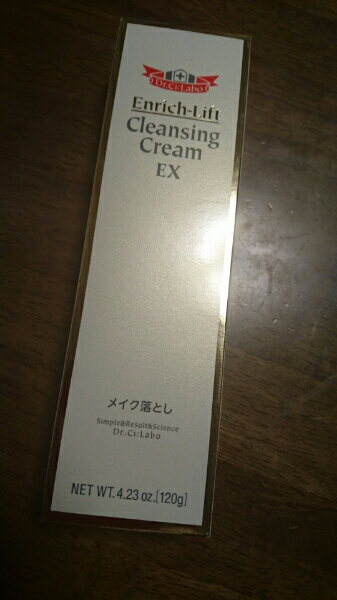 シーラボ・新品エンリッチリフト クレンジングクリーム
