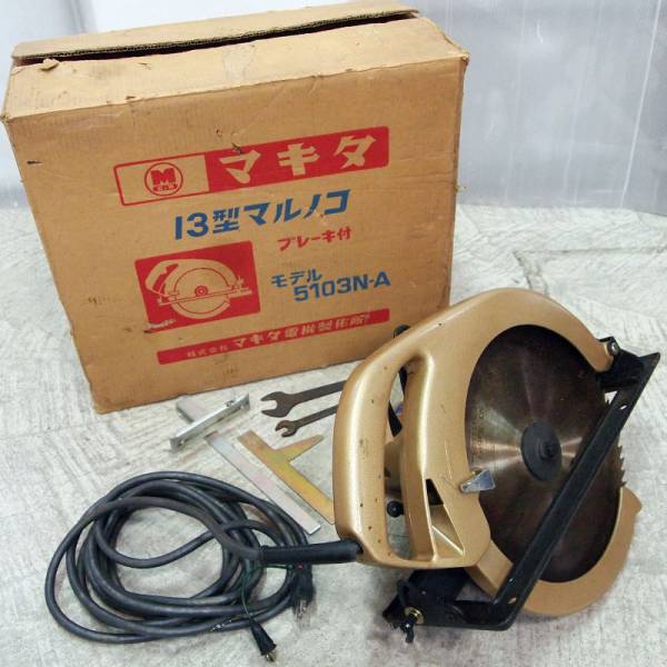 中古品 makita/マキタ 13型マルノコ (5103N-A)