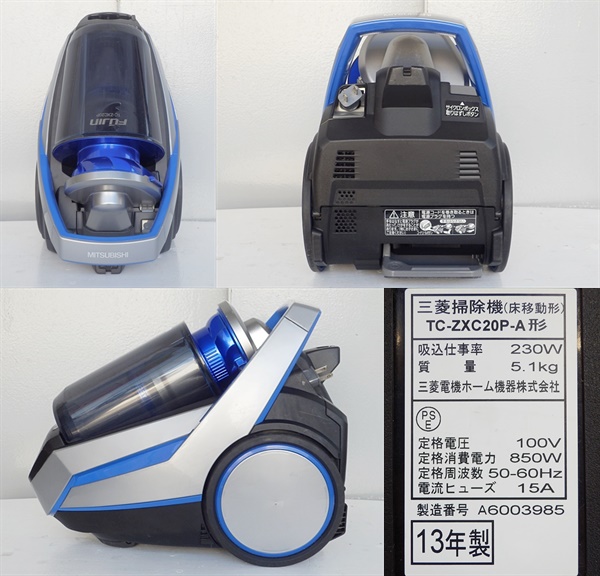 美品 三菱 サイクロンクリーナー 掃除機 TC-ZXC20P 風神 13年製 家電