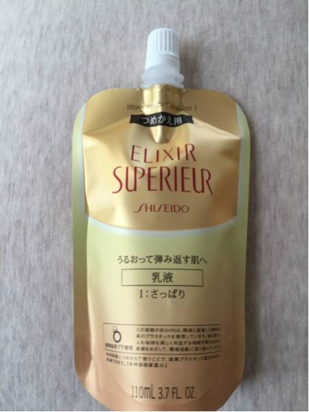 エリクシール シュペリエル リフトモイスト エマルジョン Ⅰ_1