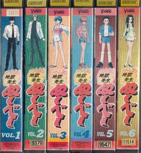 フルメタル・プリズン悪魔の生体実験・地獄の女囚大脱走』VHS 投げ捨て 