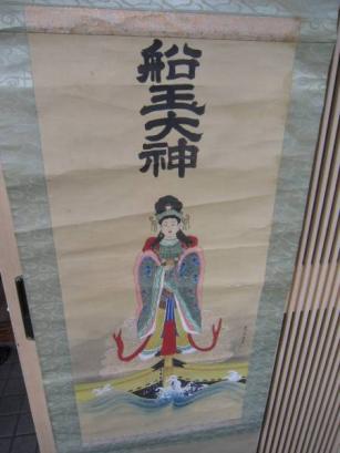 希少！掛軸 船玉大神 秀幸 海上安全 大漁満足 人物画 日本画 仏画 御祈祷 日本画 希少！掛軸 仏画 人物画 大漁満足 海上安全 秀幸 船玉大神 |