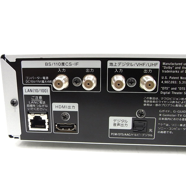 ▽SONY HDD/DVDレコーダー 地デジ スゴ録 250GB RDZ-D700 中古